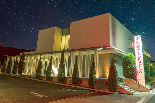 セレミューズ生駒(旧セレミューズ瑞光)