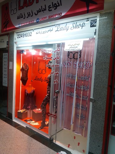 Photos of Lady Shop