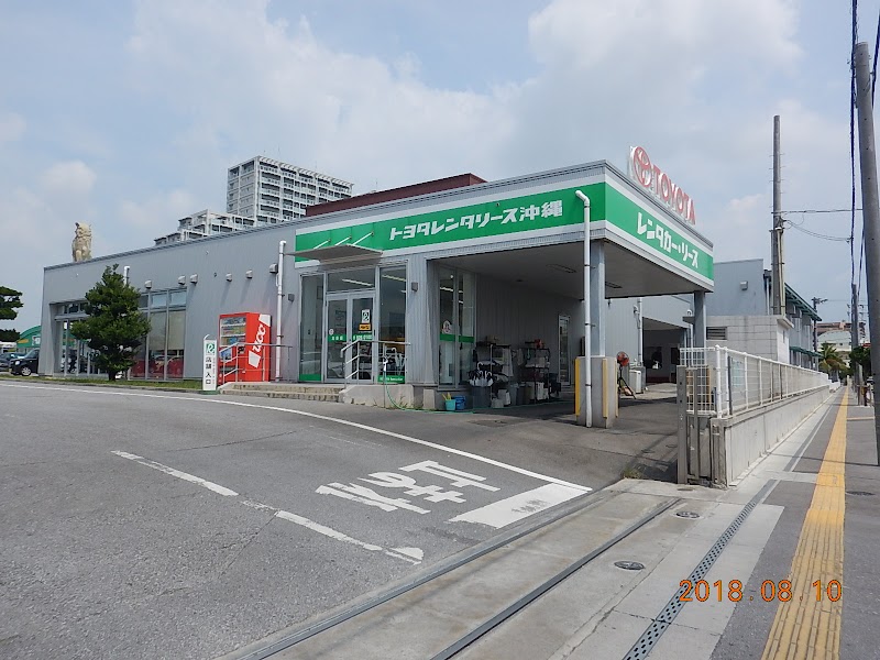 トヨタレンタカー北谷