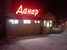 Фотография Данар, улица Некрасова, Киров, Россия