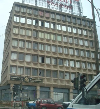 photo of Commercial Bank of Ethiopia 'Tewoderos Adebabay' Branch