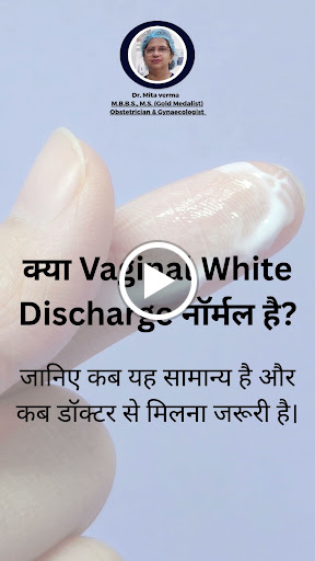 हाँ, हल्का सफेद या पारदर्शी डिस्चार्ज महिलाओं में सामान्य होता है और यह शरीर को इन्फेक्शन से बचान… post image