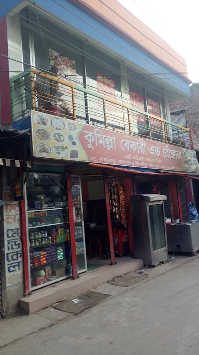Photos of Comilla Bakery & Restora