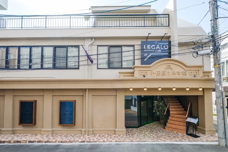 小田原シネマ館