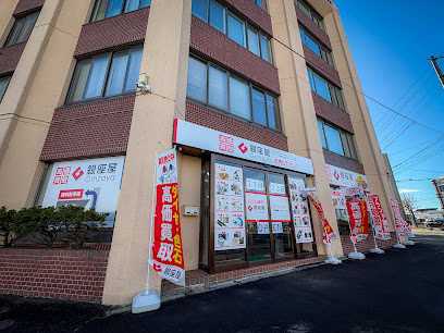 買取専門店 銀座屋 帯広店