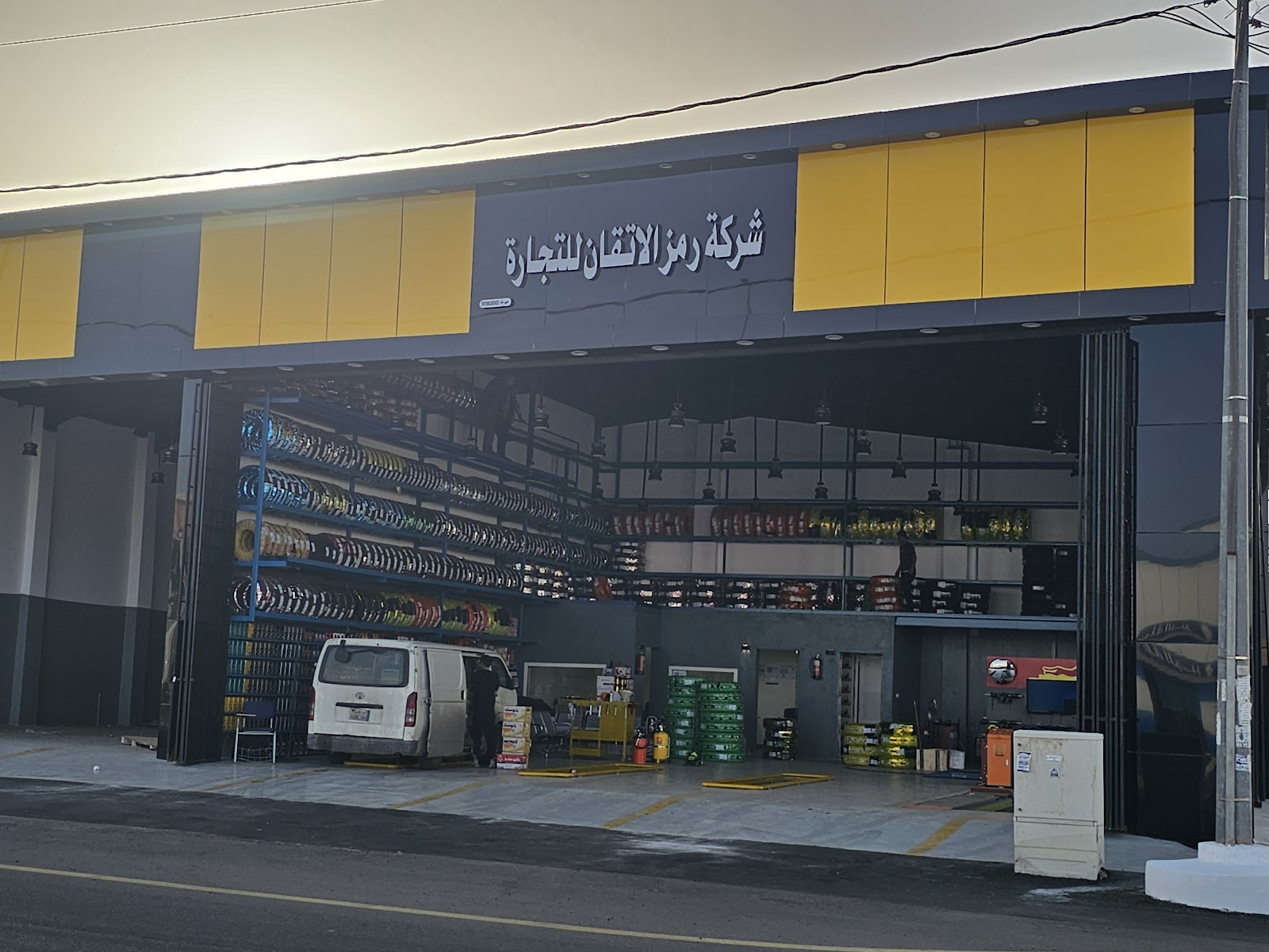 شركة رمز الإتقان للزيوت والاطارات والبطاريات - صورة 2