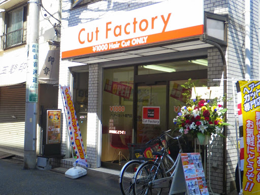 カットサロンPrime上石神井店