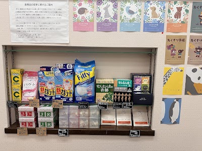 Reli薬局 谷六店