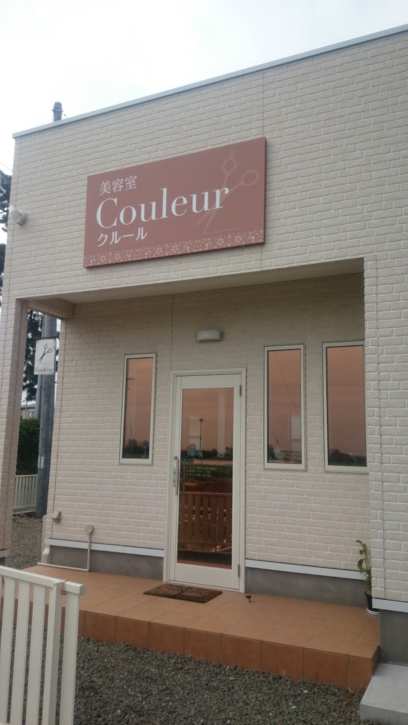 グルコミ 宮城県 美容院で みんなの評価と口コミがすぐわかるグルメ 観光サイト