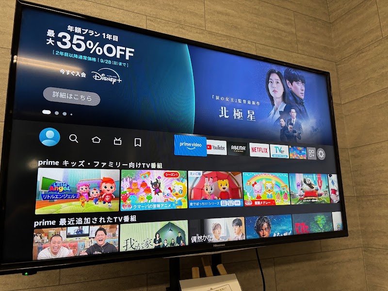 新車カーリース専門店フラット7泉大津宮町店