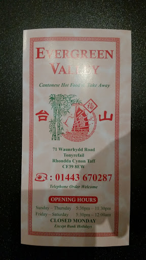 Evergreen Valley Gallery - United Kingdom
