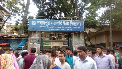 Photos of Nawabpur Government High School