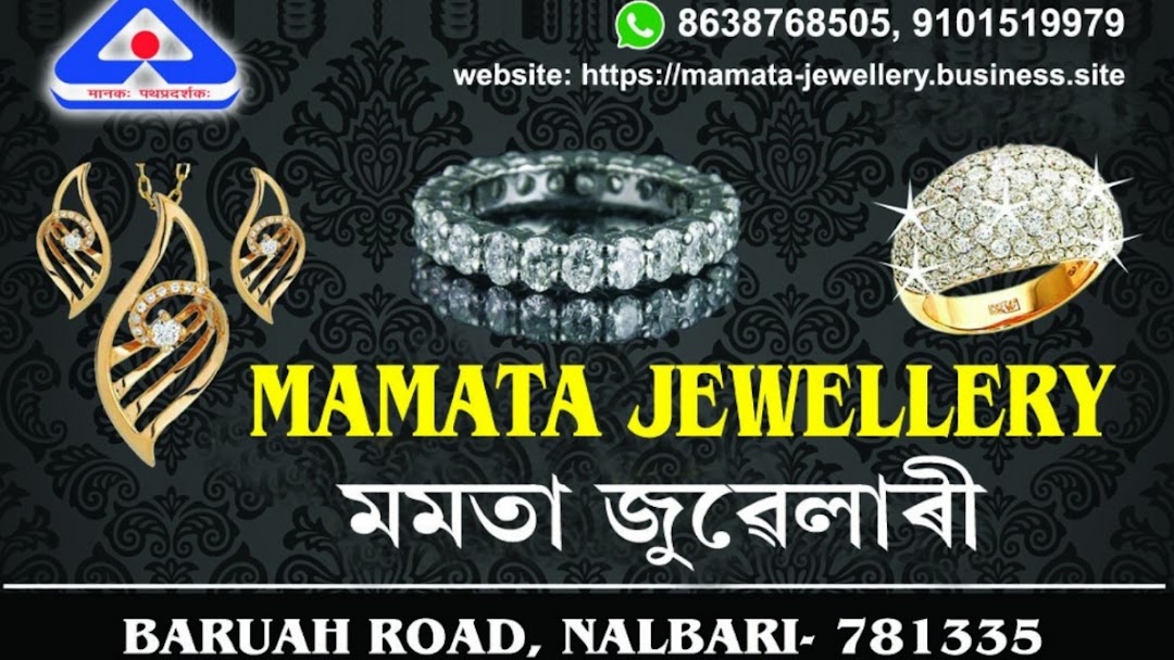 Mamata Jewellery - Jewellery Store in Nalbari