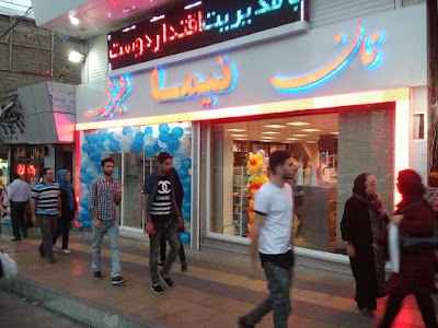 Photos of Nima Pastry Shop