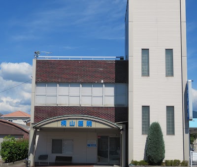 医療法人 桐山医院