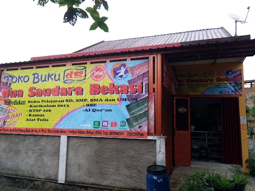 Toko Buku dua Saudara / A3 Bekasi, Author: The Daulay's