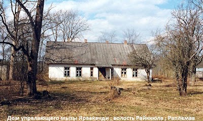 Photos of J&auml;rvakandi m&otilde;is