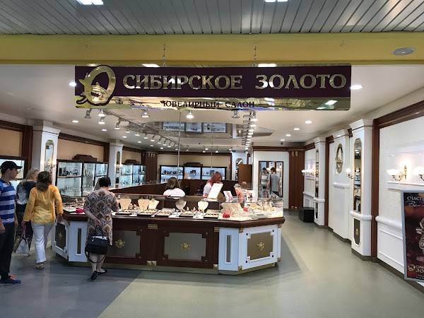 Названия Ювелирных Магазинов В Москве