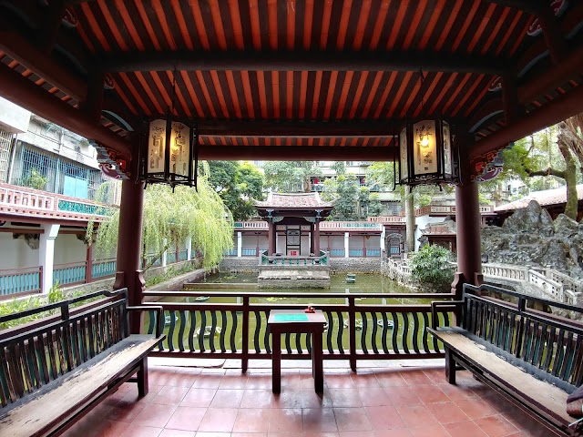 The Lin Family Mansion and Garden