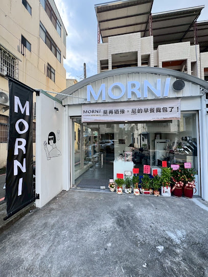 Morni莫尼早餐 台中勤益店