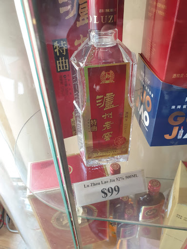 Liquor Delight Bottle Shop - Thumbnail