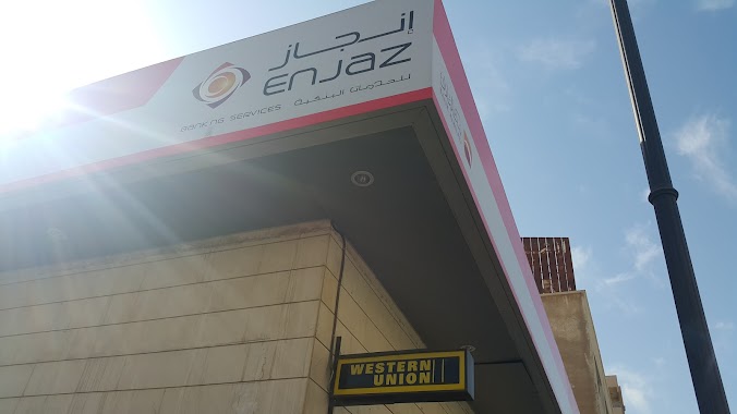 Enjaz Bank Albilad, Author: حرر عقلك