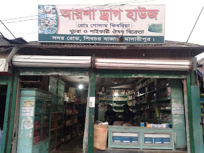 Photos of আয়শা ড্রাগ হাউস