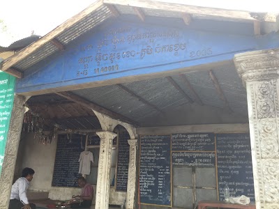 Photos of វត្តភ្នំប្រុស