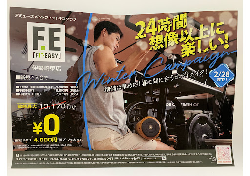 Post Image