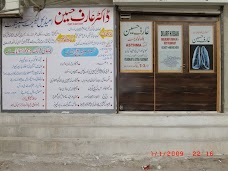 Arif Chest clinic Sahiwal