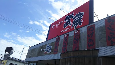 Photos of ちゃーしゅうや武蔵 大学前店