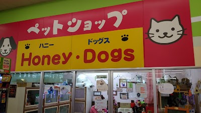 ハニードッグス