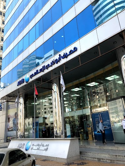 Photos of Abu Dhabi Islamic Bank (ADIB)