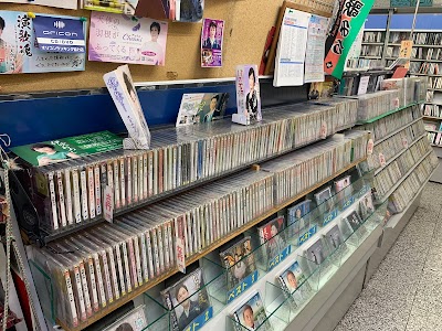 （有）高橋電気商会