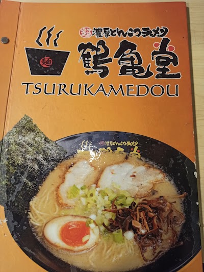 Photos of Tsurukamedou Ramen