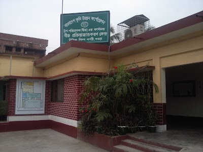 Photos of BSCIC Industrial Estate