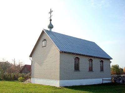 Photos of &Scaron;alčininkų &Scaron;v. Tichono maldos namai