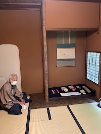 磯谷宗香 茶道教室