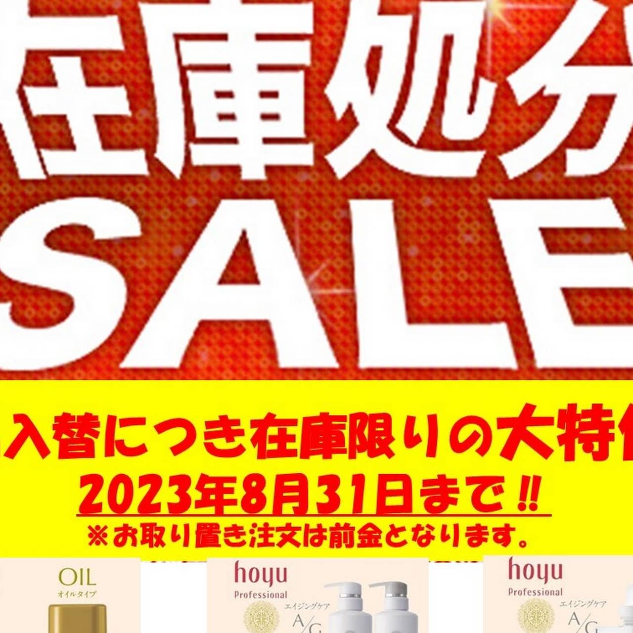 ヘアカラー 白髪染め専門美容室Someteco.ソメテコ 東武下赤塚北口駅前 ...
