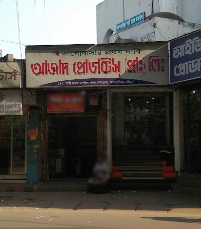 Photos of Azad Products (Pvt) Ltd.