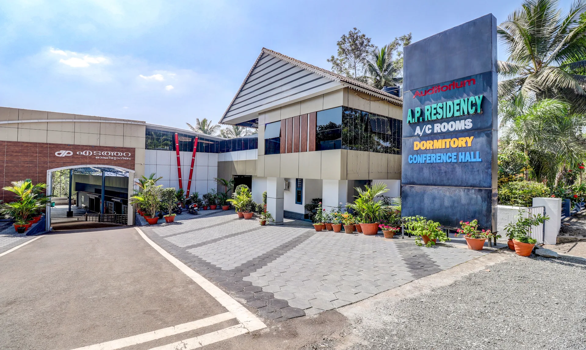 A P Residency - Hotel in Sulthan Bathery