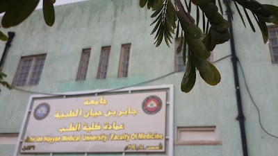 Photos of Jabir ibn Hayyan Medical University