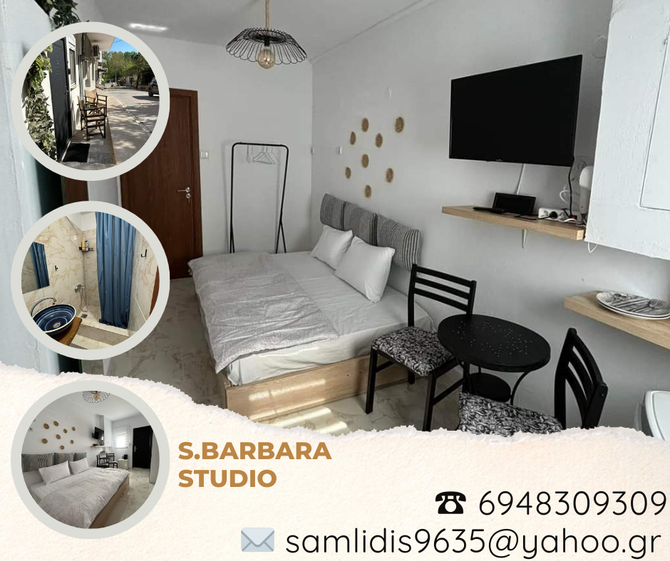 St. Barbara Studio