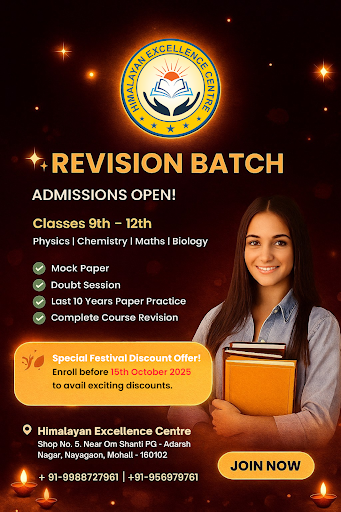Revision Batch post image