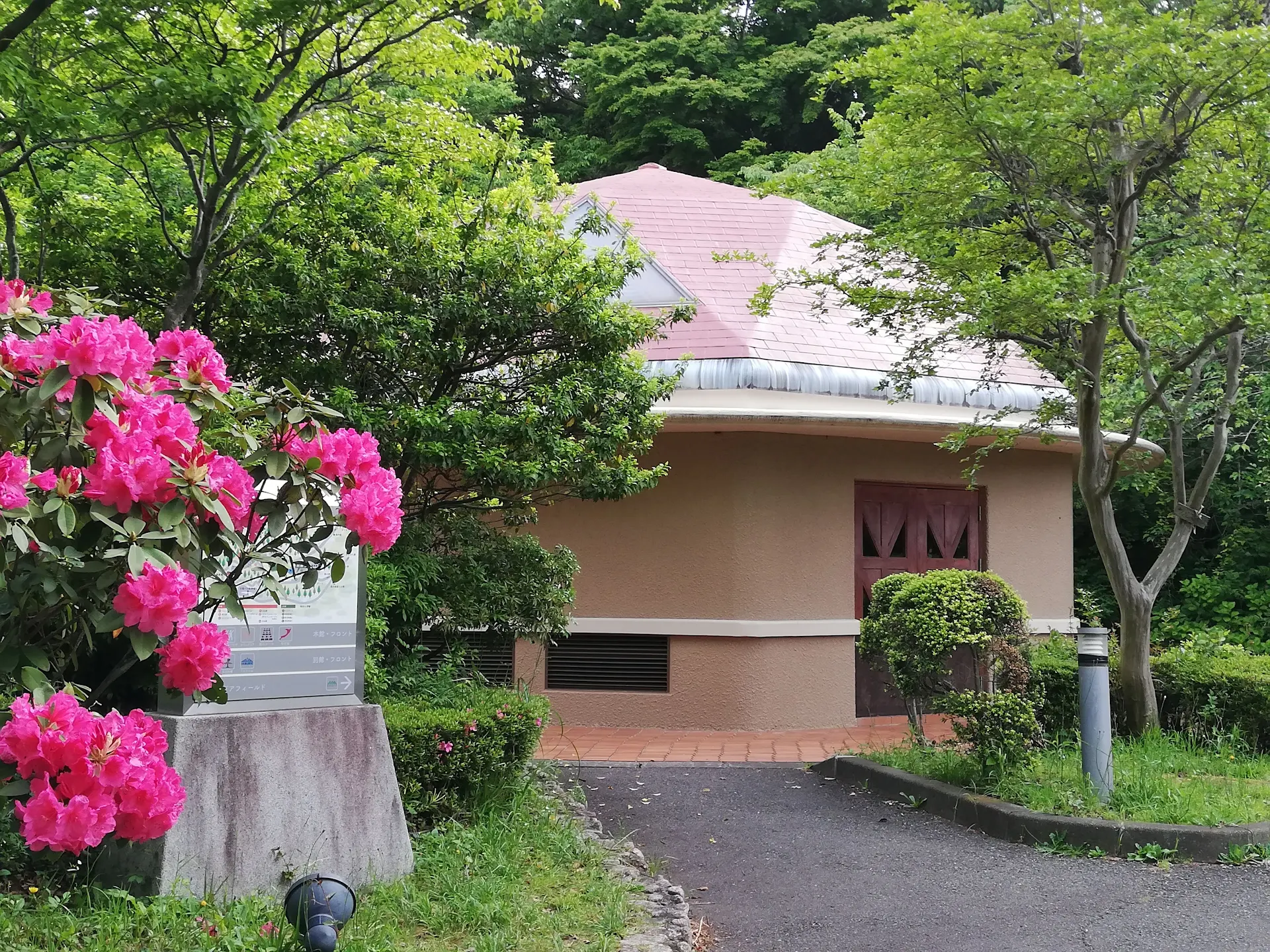 上郷・森の家