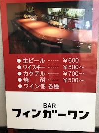 BAR フィンガーワン