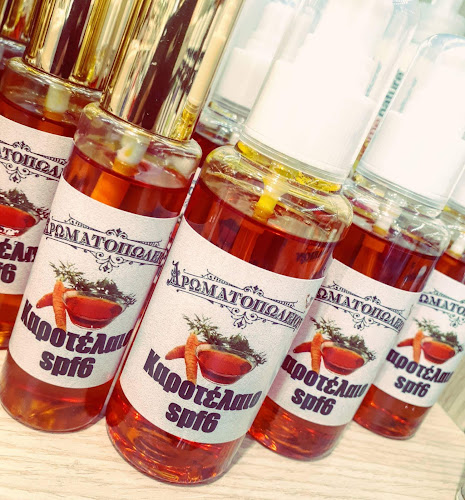 ΑΡΩΜΑΤΟΠΩΛΕΙΟΝ ''PERFUMERY'' Rhodes - Ρόδος