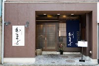 きっときっと居酒屋 かまど