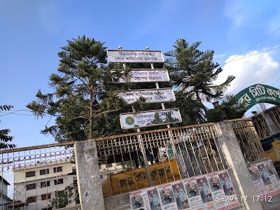 Photos of Rangpur City Corporation Office