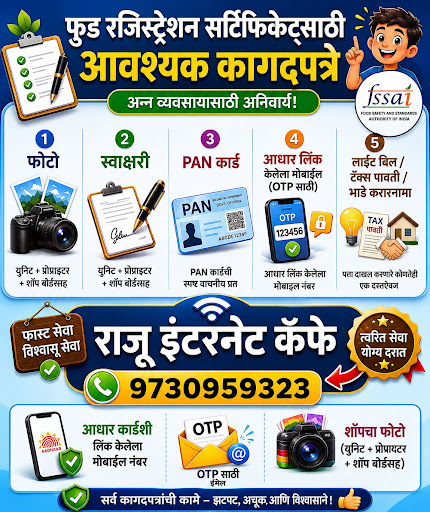 आपला किंवा आपल्या ओळखीमधील कोणाचा  post image